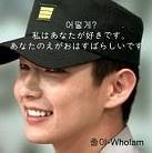 WhoIam