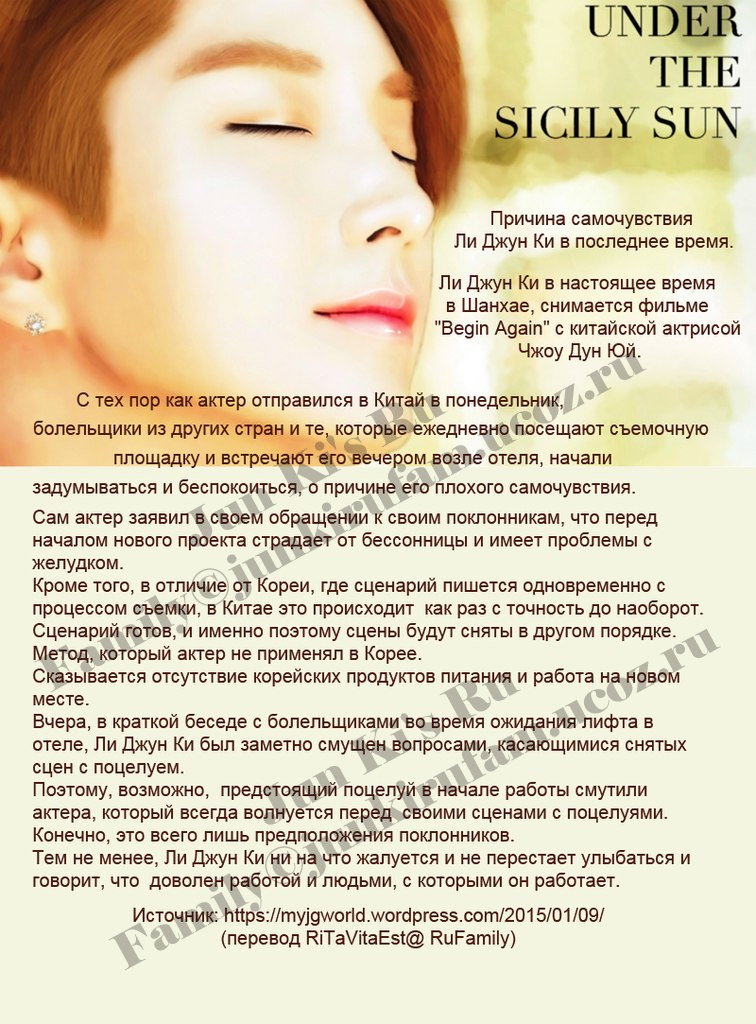 http://junkirufam.ucoz.ru/vse_dokumenti/2015/JANYARIY-2015/prichina_samochuvstvija_na_forum.jpg